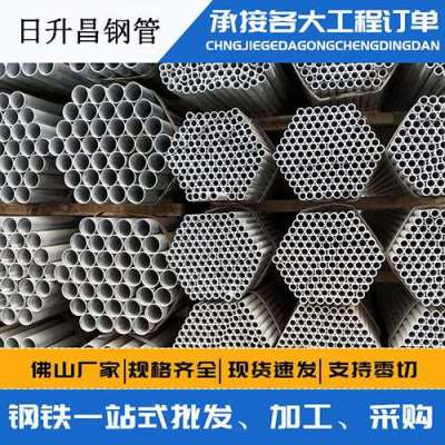 龙凤声测管桩基现场检测技术规定